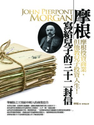 cover image of 摩根寫給兒子的32封信